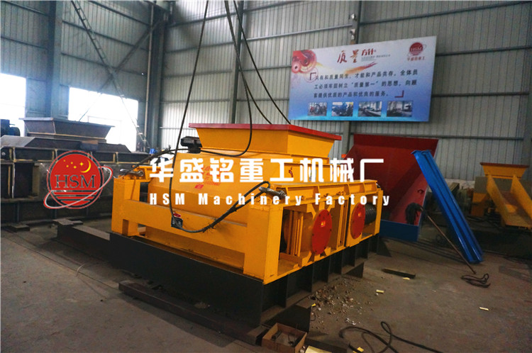 對輥破碎機