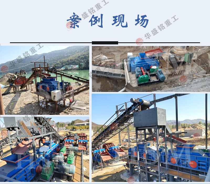 全液壓對(duì)輥破碎機(jī)價(jià)格